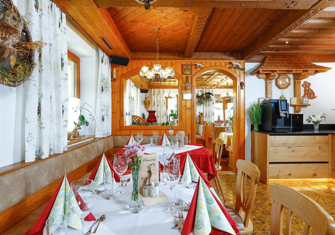 סנט יוהן אים פונגאו Hotel - Pension Oetzmooshof מראה חיצוני תמונה